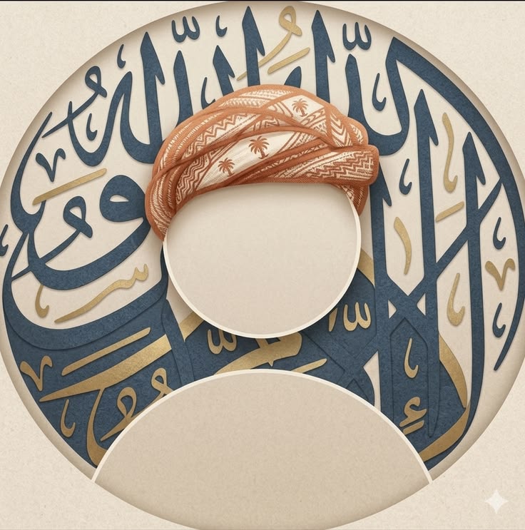 ایمن